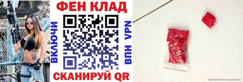 АМФЕТАМИН 97% Муром