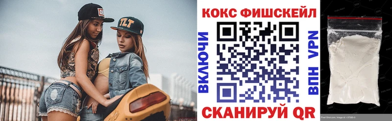 КОКАИН 97%  как найти   Муром 