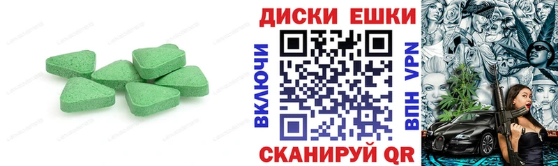 Экстази 280 MDMA  Муром 