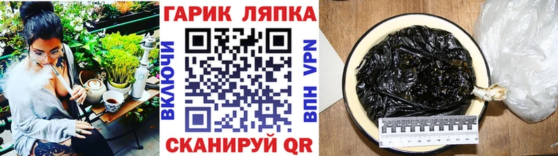 где купить наркоту  Муром  Гашиш Ice-O-Lator 