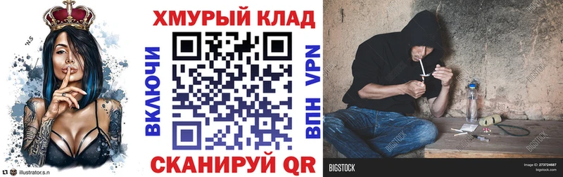 ГЕРОИН белый  Муром 