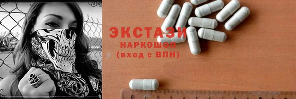кокаин Алексеевка