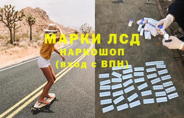 кокаин Алексеевка