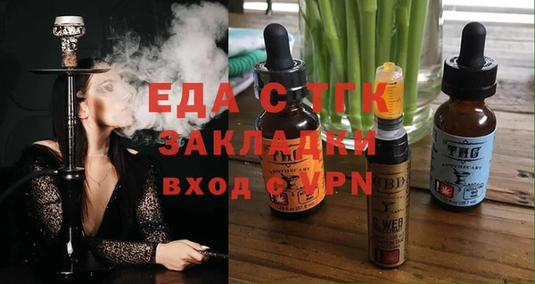 кокаин Алексеевка