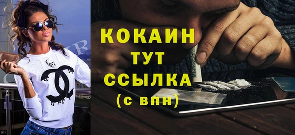 кокаин Алексеевка