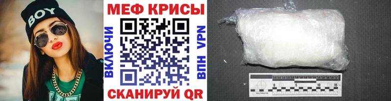 Мефедрон 4 MMC  где купить наркоту  Муром 