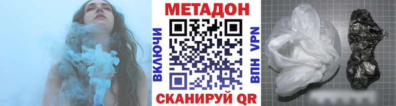 Метадон кристалл как найти наркотики Муром