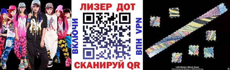 Марки N-bome 1500мкг Муром