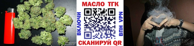 Дистиллят ТГК вейп с тгк  Муром 